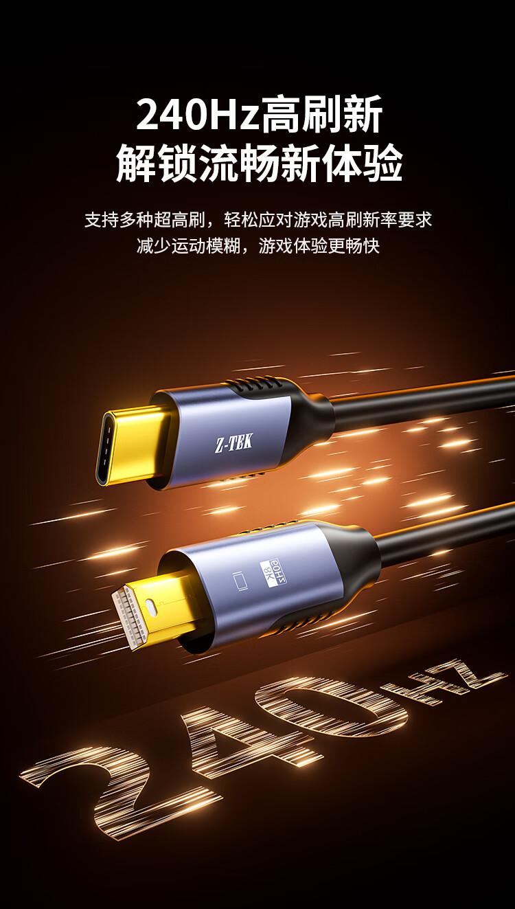 Адаптер Z-TEK Type-C на MiniDP, 1.8 м, 8K@60Hz/4K@240Hz, для подключения ноутбуков к внешним мониторам