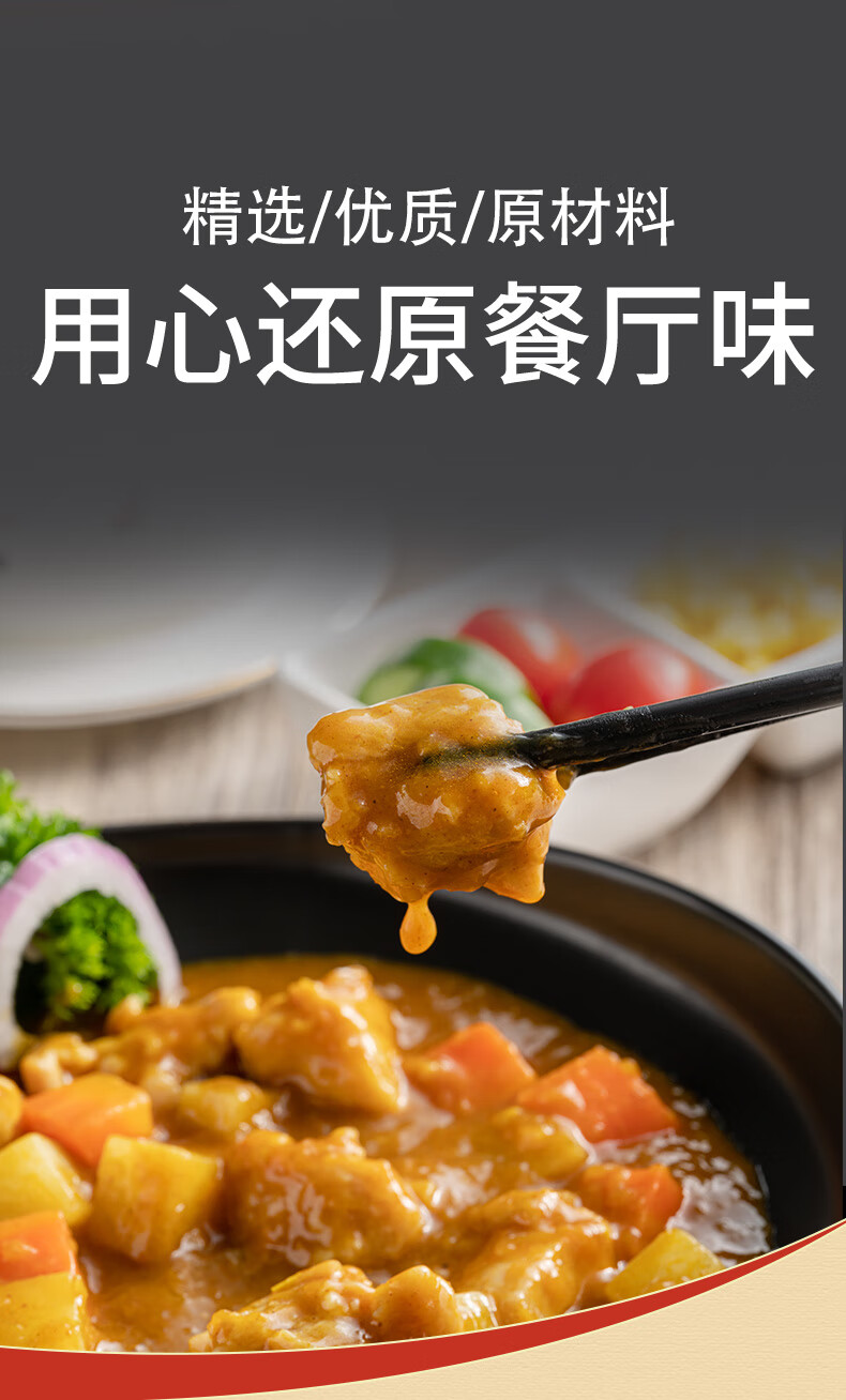 大江（DAJIANG）预制菜临期产品   方便速食盖浇饭料理包 西式中式速食汤包 两汤+咖喱鸡块+香菇滑鸡