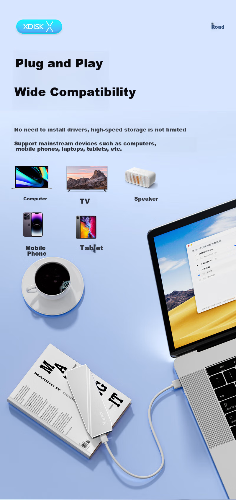 Портативный SSD накопитель