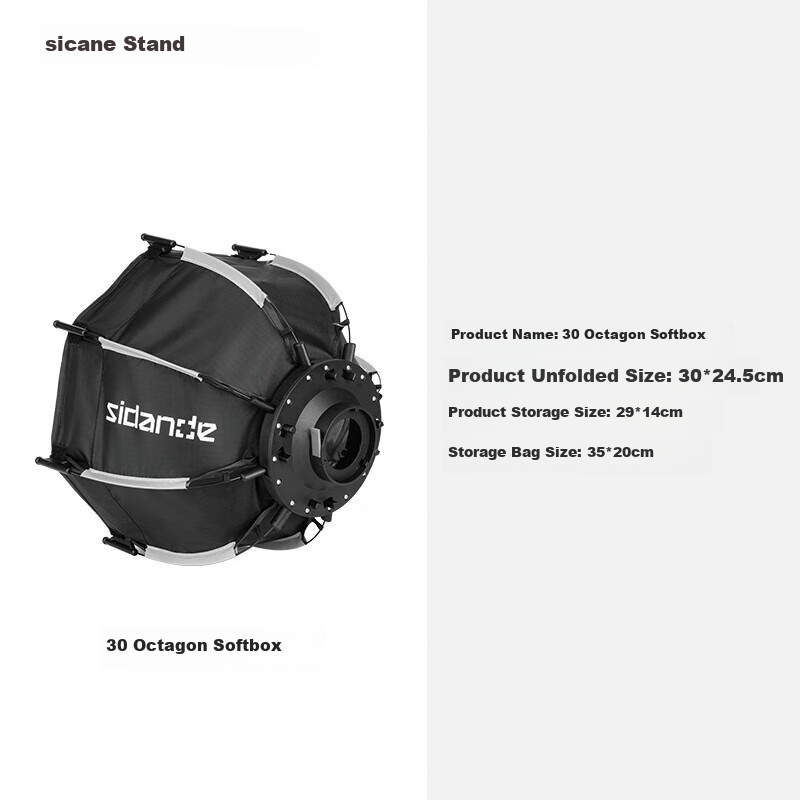 Софтбокс Sidande Light Quantum 30 Octagonal, диаметр 30 см, аксессуар для студийного освещения