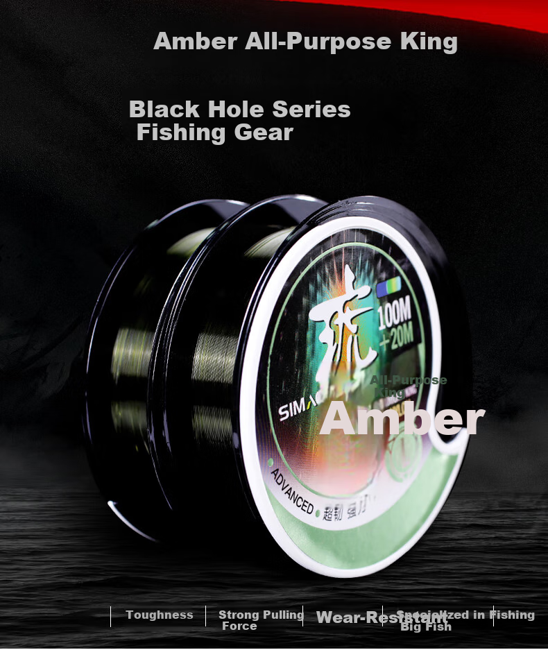 Леска SIMAGO Ximan Duo Big Fish Black Pit, 120 м, 6.0#, нейлон, высокая прочность, низкая растяжимость, износостойкая