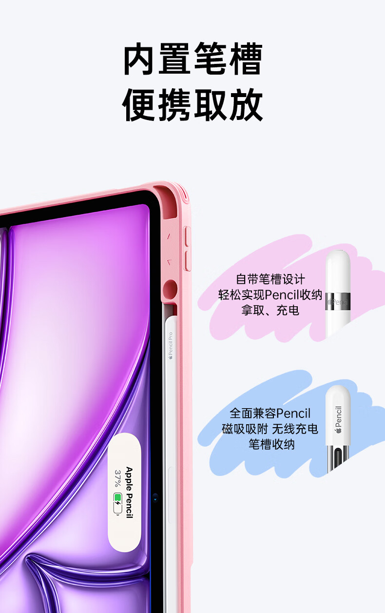 Чехол ESR для iPad Air 4/5/6 11 дюймов (2020-2025) с подставкой и держателем для карандаша, фиолетовый