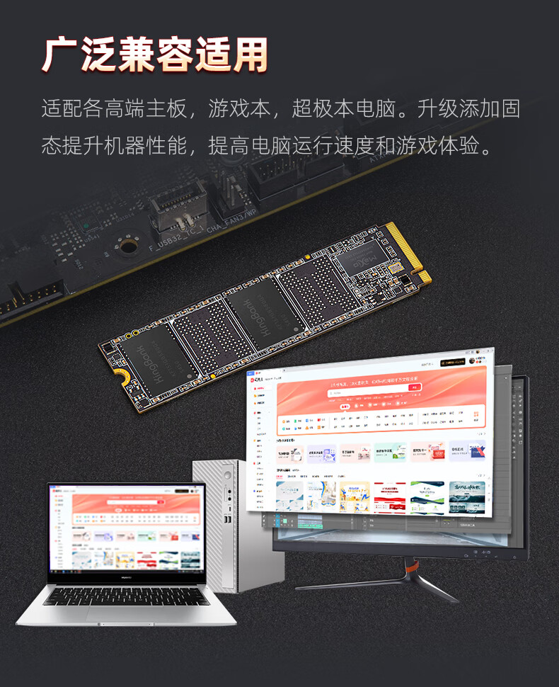 SSD накопитель KINGBANK KP230