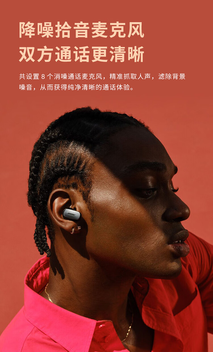 Беспроводные наушники BOSE QuietComfort Ultra Earbuds, Misty White, True Wireless Bluetooth с шумоподавлением