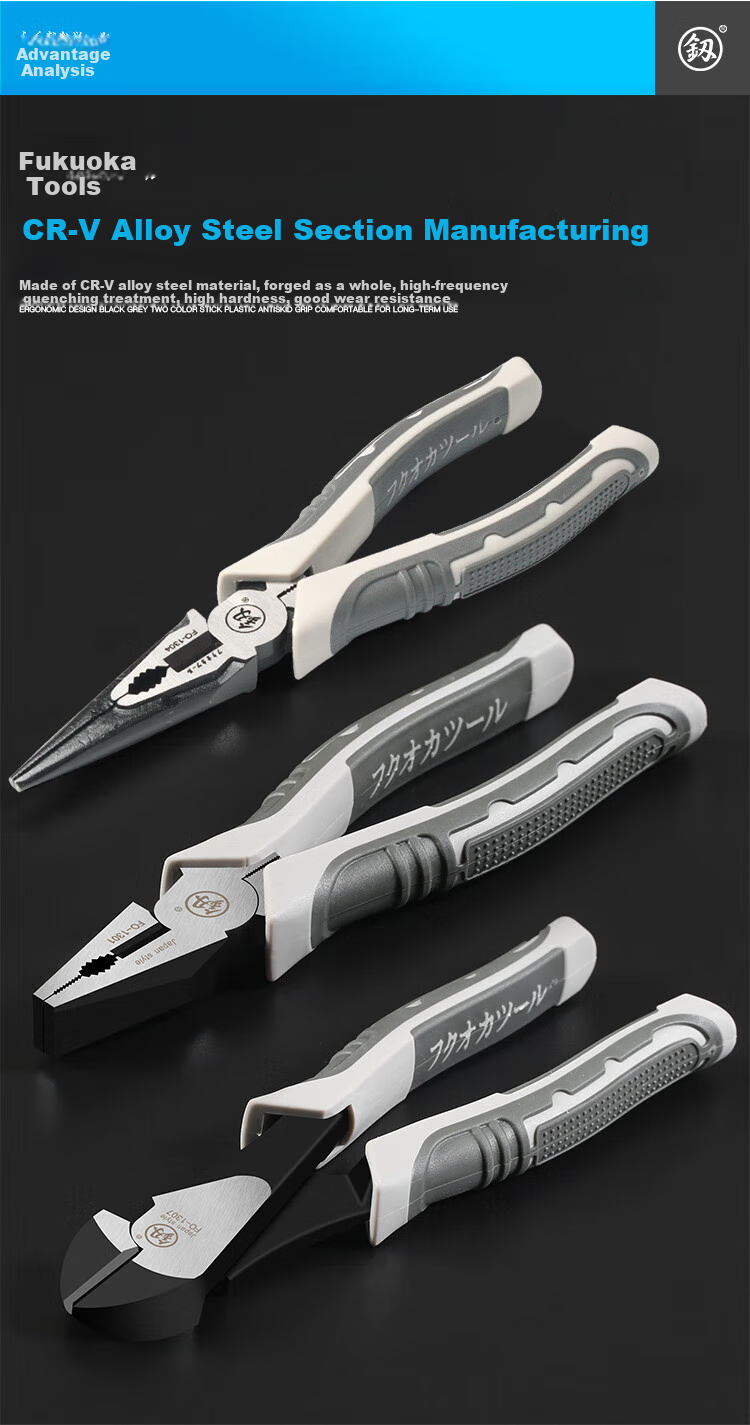 Пресс-клещи "Fukuoka Tools" FO-1302, 7 дюймов, ручные, для кабельных наконечников