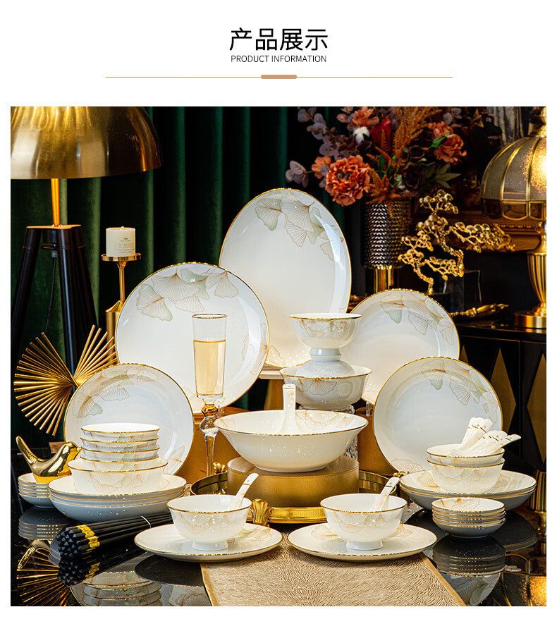 Набор посуды Yunzhihe, 56 предметов, керамика, для 12-14 человек, Jingdezhen