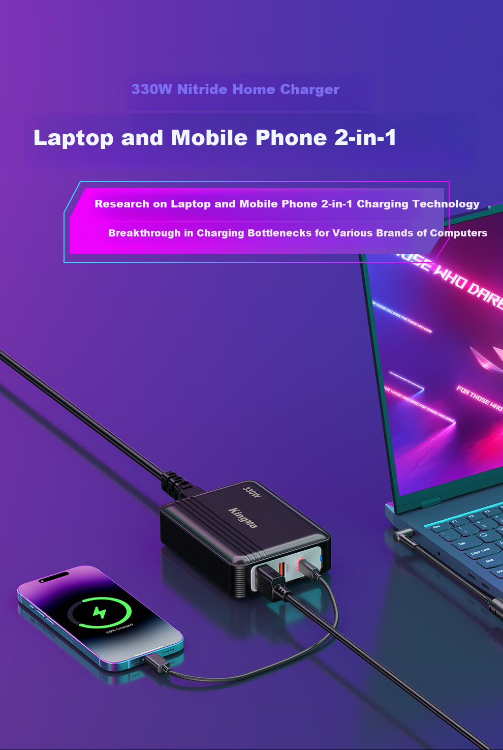 Адаптер питания KingMa 330W GaN для ноутбуков ASUS ROG
