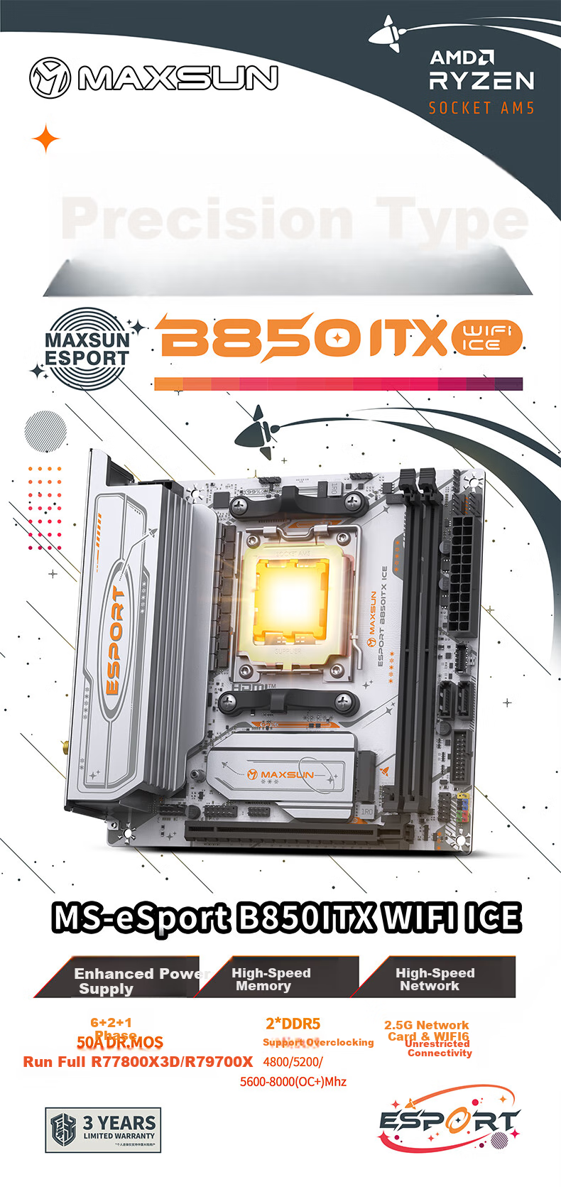 Материнская плата MAXSUN MS-eSport B850ITX WIFI ICE, Mini-ITX, AM5, DDR5, 2xM.2, Wi-Fi 6, 2.5Gb Ethernet