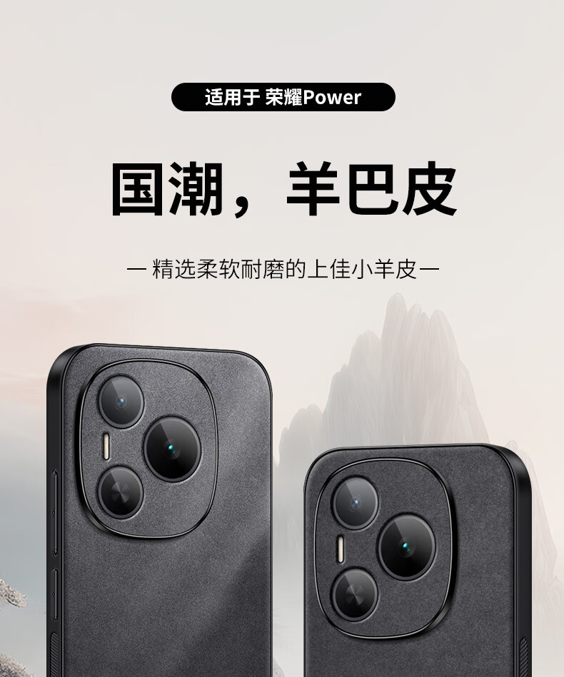Чехол для телефона Shangsu для Honor Power, защитный чехол для Huawei, полный комплект защиты линз, простой китайский стиль, трендовый внешний вид из овечьей кожи, унисекс, приносящий удачу