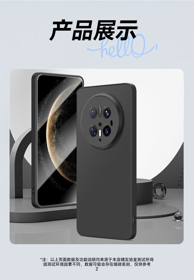 Чехол для Huawei Mate70 Pro/+/Premium