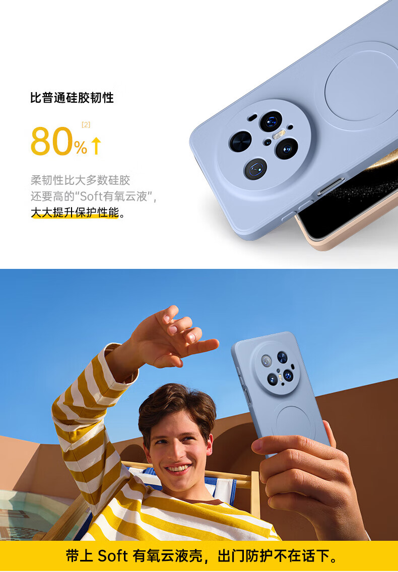 KEKLLE Чехол-накладка с магнитом для Huawei Mate 70 Pro/Pro+, силиконовый, черный