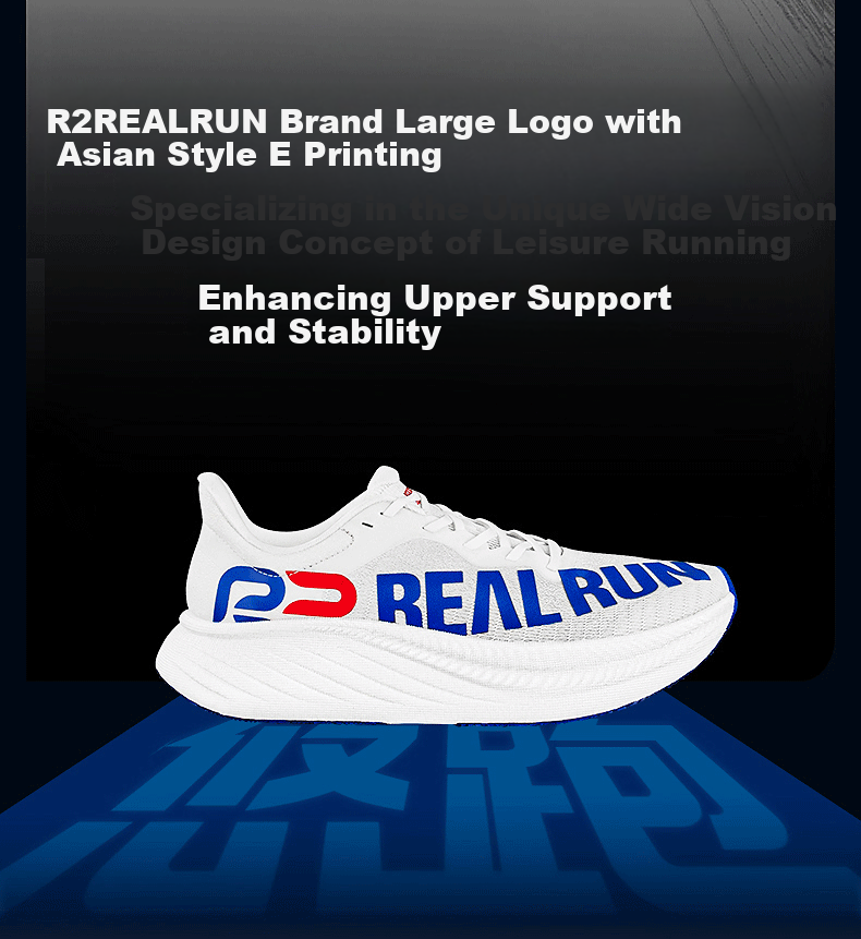 R2 REAL RUN Мужские кроссовки Youpao 2.0 Carbon Plate, весна, легкие, амортизирующие, профессиональные беговые кроссовки для мужчин и женщин