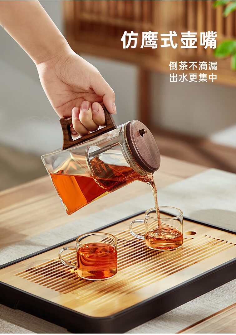 Чайник для заваривания чая YIHUTEA с отдельными отсеками, элегантный стеклянный чайник для офиса и дома с фильтром для заваривания черного чая