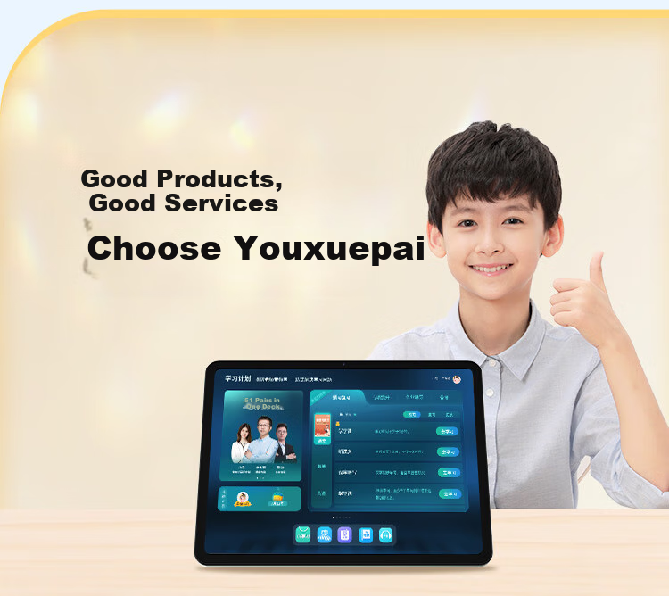 Планшет для обучения Youxuepai E30, 12.7 дюймов, 8+256 ГБ, с защитой глаз