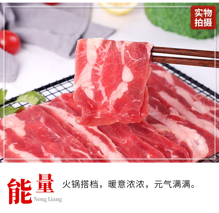 伊赛 国产厚切肥牛肉片 520g 谷饲牛肉 精选牛腹肉 火锅烧烤食材 生鲜 冷冻牛肉