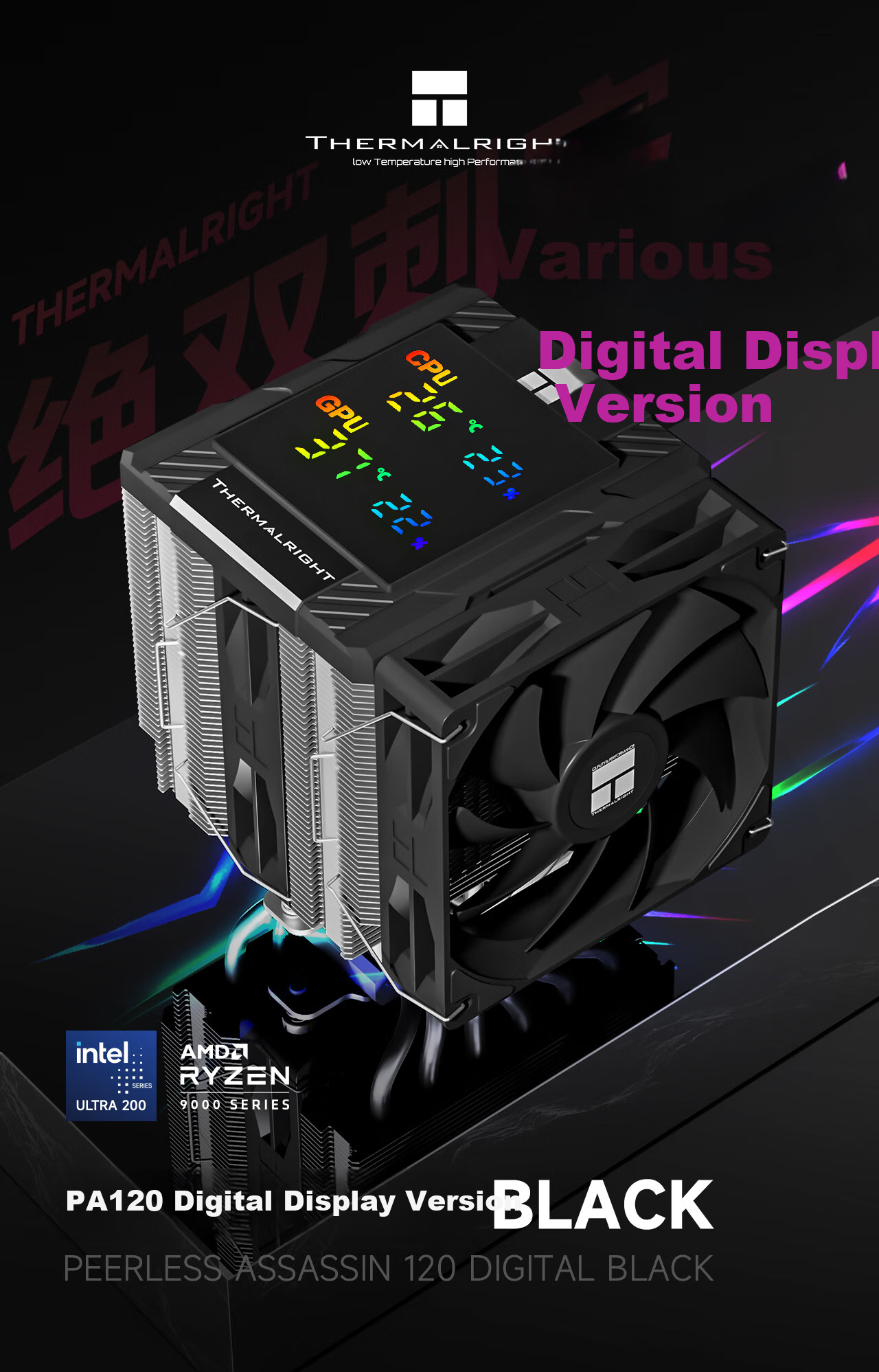 Воздушный кулер для процессора Thermalright Peerless Assassin 120 Digital BLACK, 6 тепловых трубок, с цифровым дисплеем, PA120 Digital BLACK
