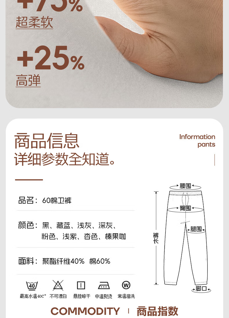 Детские спортивные брюки