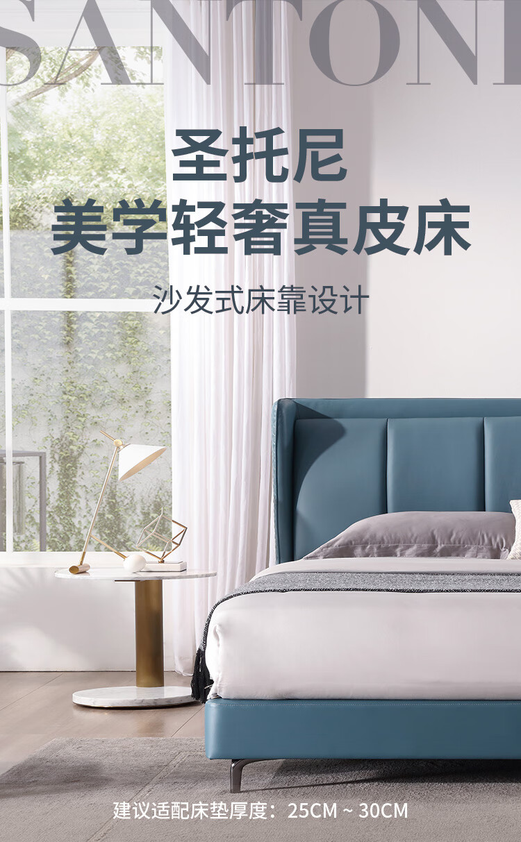 雅兰（AIRLAND） 雅兰真皮床进口头层牛皮床架现代简约大靠背舒适软床主卧室双人床婚床   圣托尼 黛蓝色（真皮床） 1.8*2.0m (齐边款)