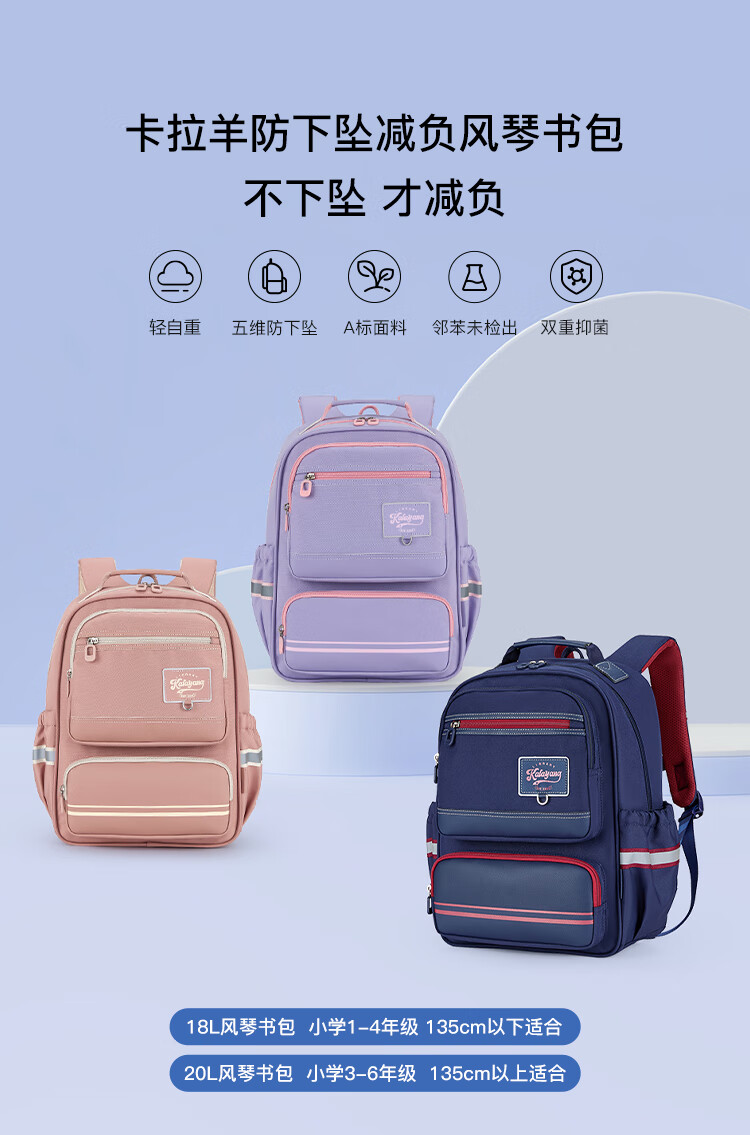 Школьный рюкзак KALA·Y