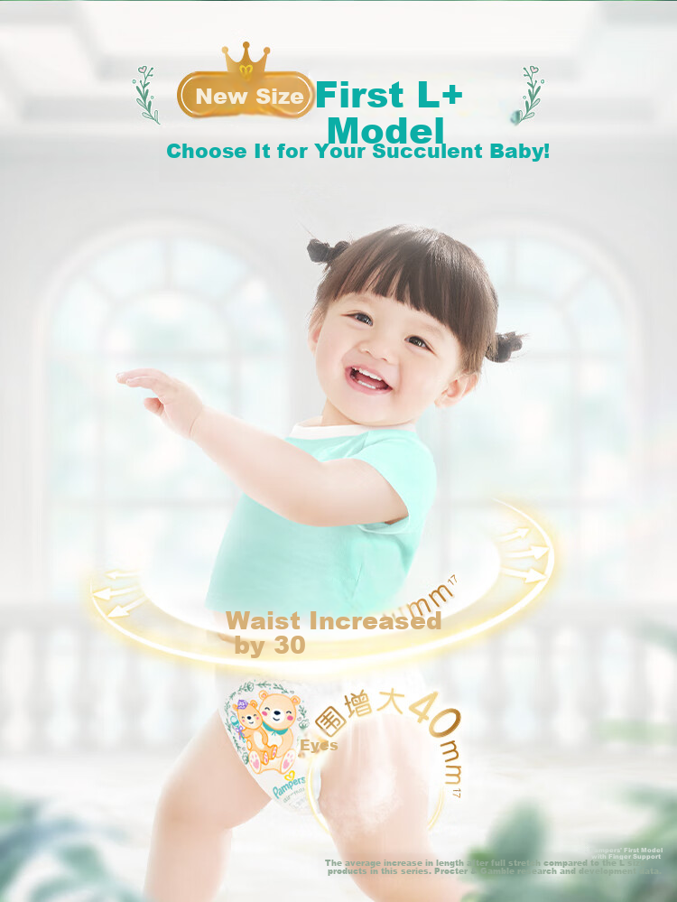 Подгузники-трусики Pampers Premium