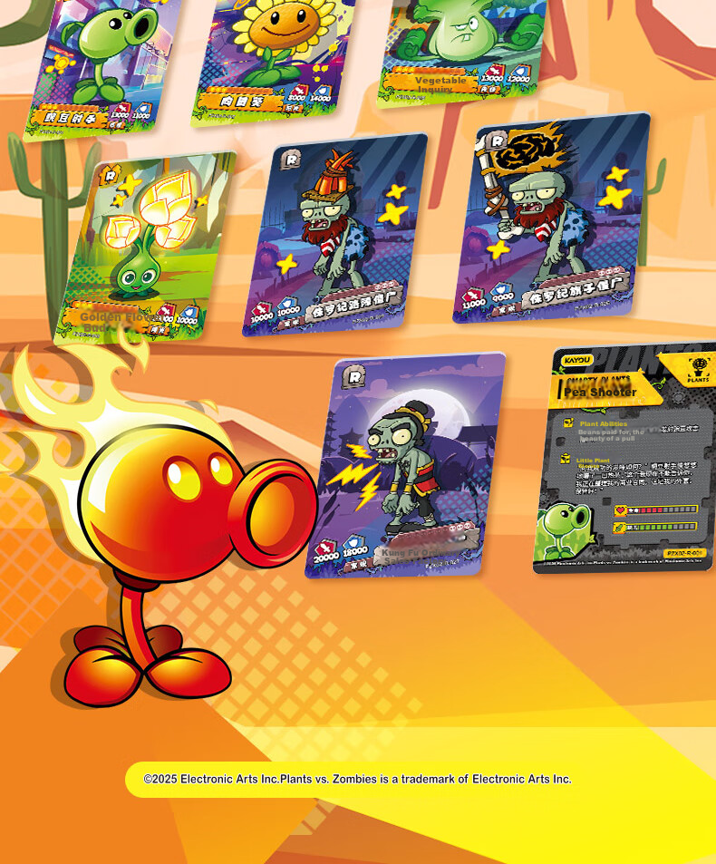Коллекционные карточки Kayou Plants vs. Zombies, Endless Battle, случайная коробка