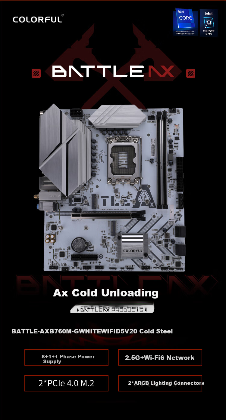 Материнская плата Colorful BATTLE-AX B760M-G WHITE WIFI D5 Xiaoleng Steel, DDR5, для Intel LGA 1700, B760, Wi-Fi 6
