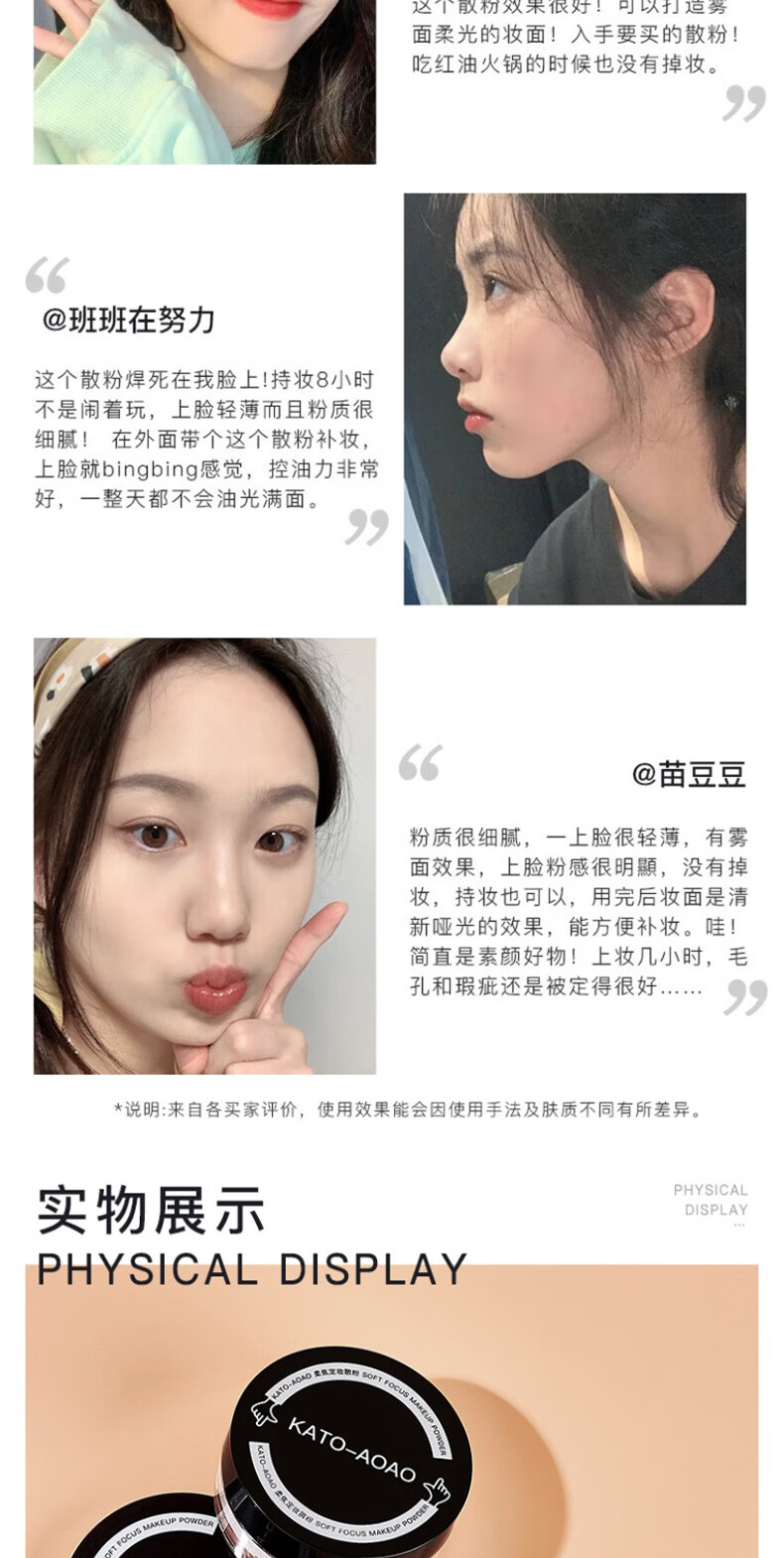 雅公主 KATO散粉定妆粉蜜粉控油定妆不易脱妆轻薄透气自带粉扑7g/盒