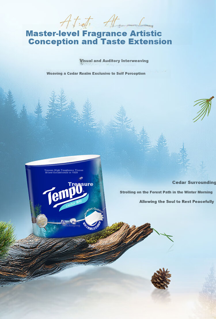 TEMPO Туалетная бумага Yibo's Choice, 4-слойная, 16 рулонов, с ароматом кедра