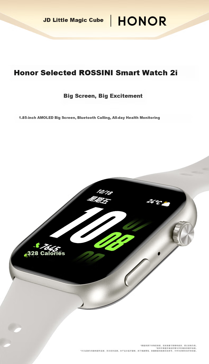 Смарт-часы HONOR ROSSINI Smartwatch 2i