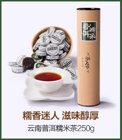 茶人岭 茶叶   红茶礼盒 正山小种 一级正山小种配汝窑杯茶...