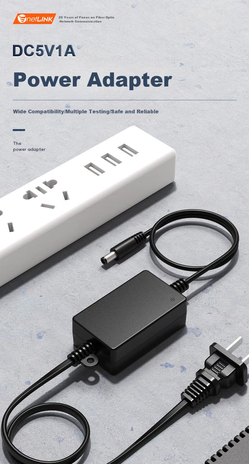 Адаптер питания NetLINK HTB-P51 для оптического терминала, DC5V1A, разъем 5.5*2.5 мм