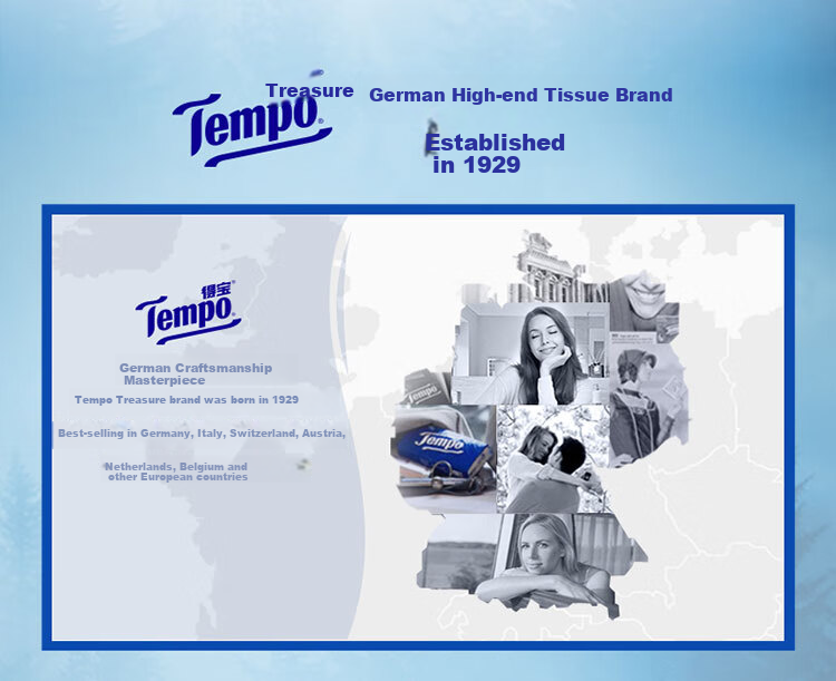 TEMPO Туалетная бумага Yibo's Choice, 4-слойная, 16 рулонов, с ароматом кедра