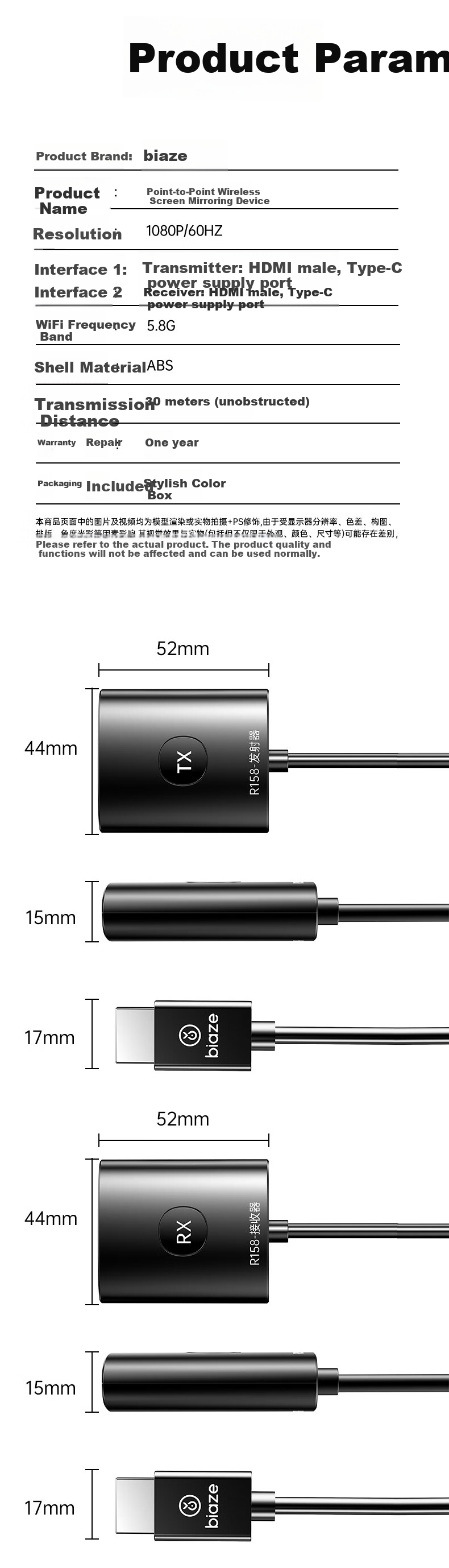 BIAZE HDMI Беспроводное устройство для зеркалирования экрана, 50-метровая дальность передачи, 1080P/60Hz, для конференций, совместимо с ноутбуками, ПК, ТВ-приставками, мониторами, проекторами