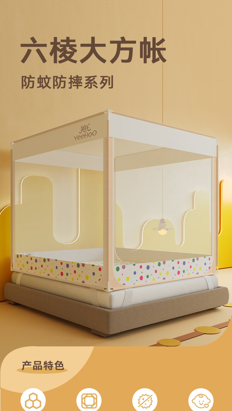 Москитная сетка YEEHOO Magic Bubble House Pro, для кровати 1.5м, 150x200x170 см, с усиленной рамой, трехдверная, самораскрывающаяся, противомоскитная, для детской комнаты