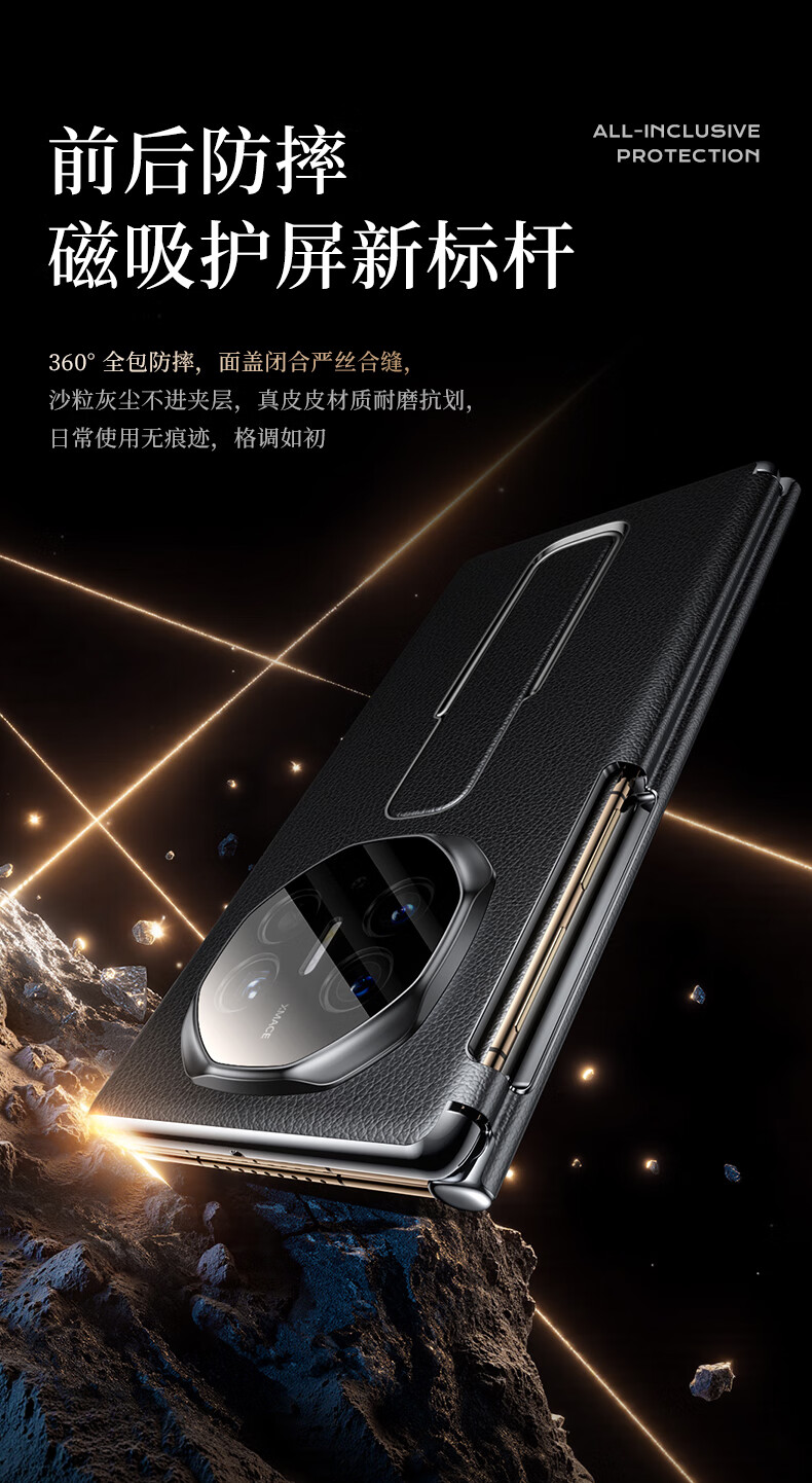 Чехол Mofei для Huawei Mate XT, кожаный, с защитой всего корпуса и дисплея, складной, с подставкой и скрытым ремешком