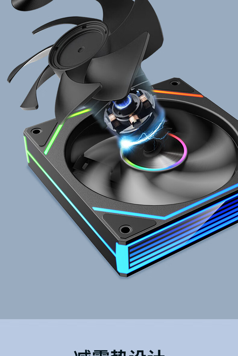 Компьютерный вентилятор Wanjia Lejing 8Pro ARGB, черный, антилистовой, 12 см с RGB-синхронизацией, 5V 3-pin ARGB PWM