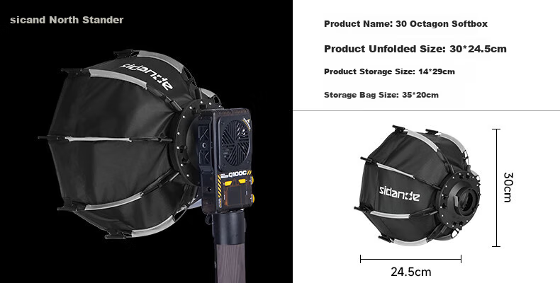 Софтбокс Sidande Light Quantum 30 Octagonal, диаметр 30 см, аксессуар для студийного освещения