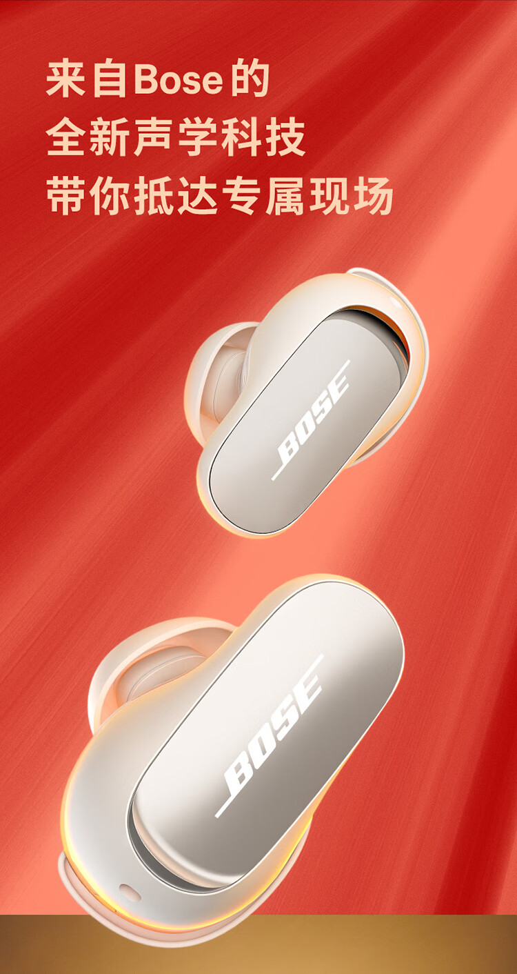 Беспроводные наушники BOSE QuietComfort Ultra Earbuds, Misty White, True Wireless Bluetooth с шумоподавлением
