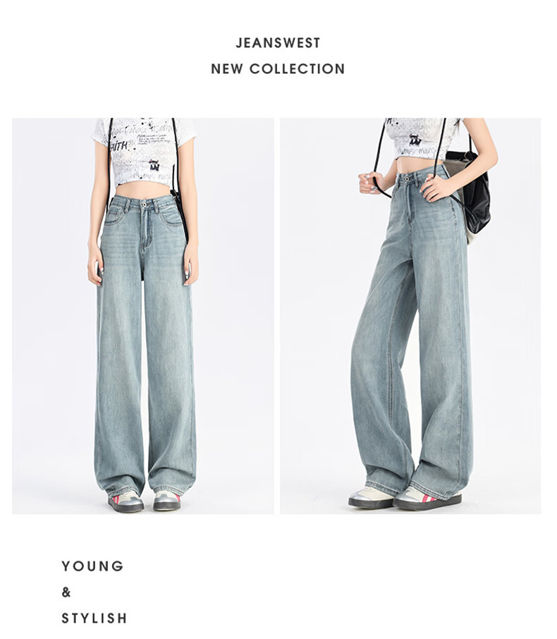 Джинсы Jeanswest женские, осенние, ледяной шелк, ощущение прохлады, повседневные, с высокой талией, драпирующиеся, свободные, широкие штанины, цвет "Ледяной туман", размер 2XL