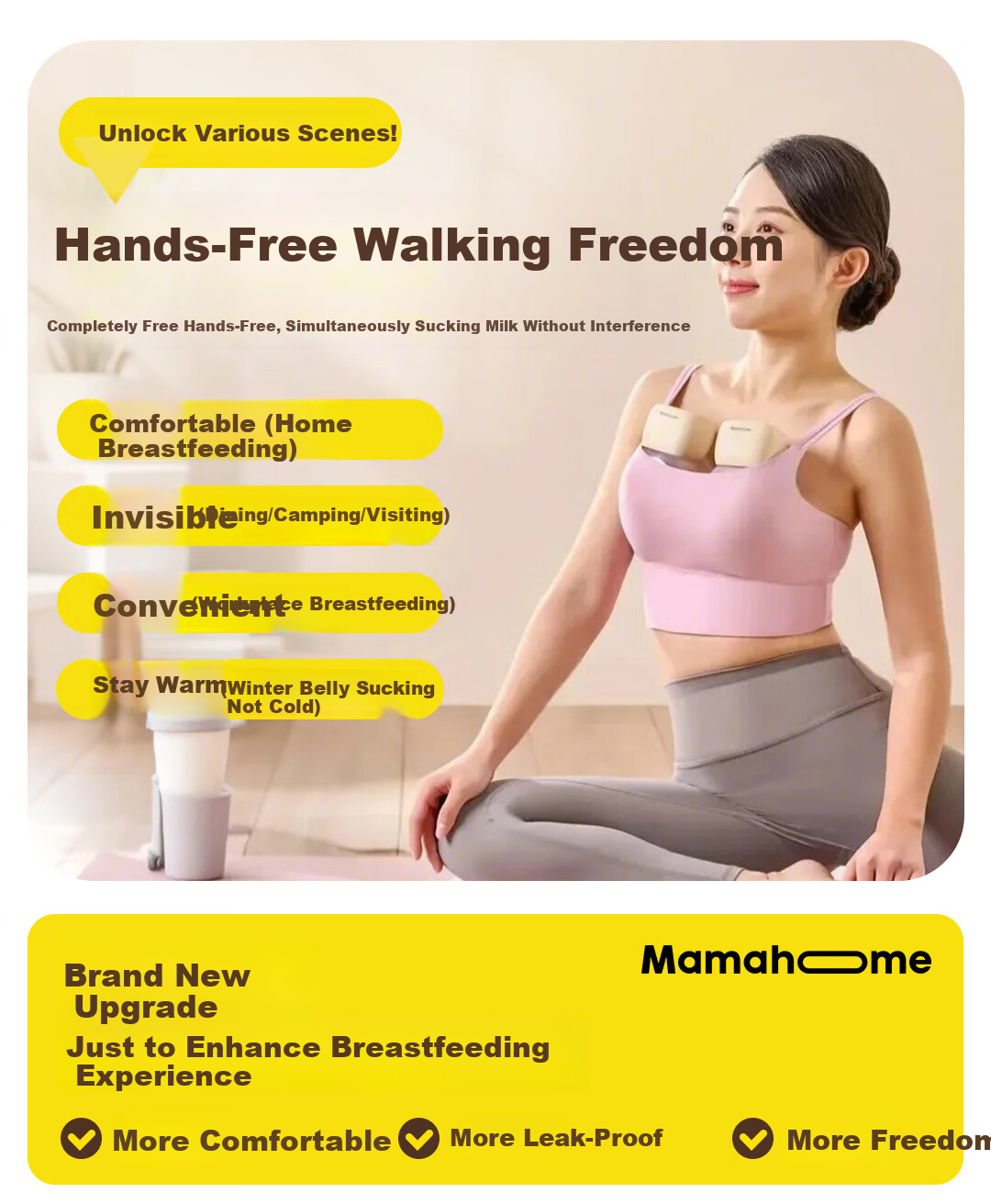Молокоотсос Mamahome