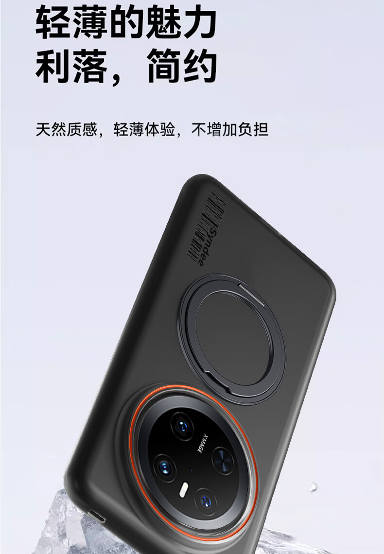 Чехол для Huawei Mate 70