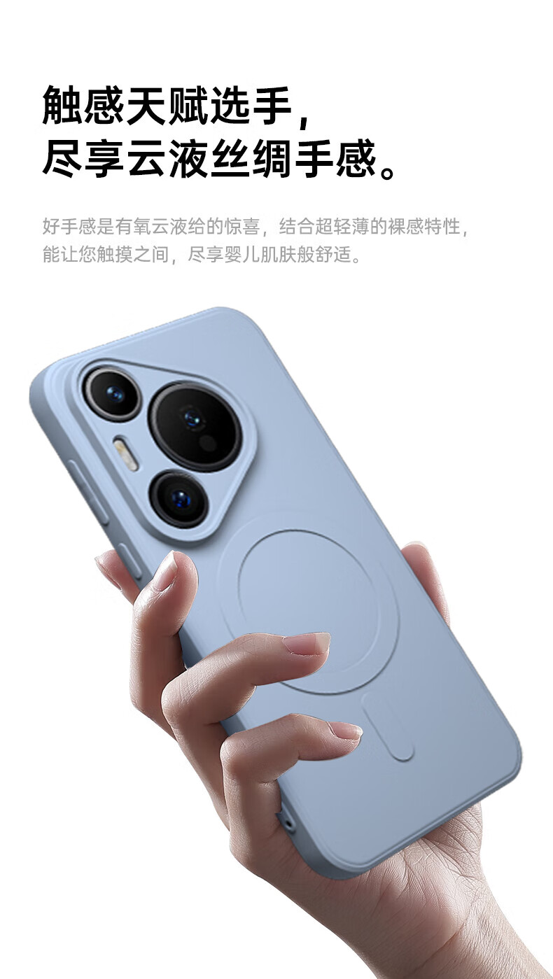 Чехол KEKLLE со встроенной магнитной системой MagSafe для Huawei Pura70, защитный чехол из жидкого силикона, полный охват, мягкий, вишневый цвет