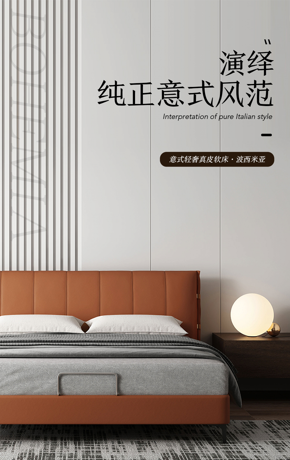 喜临门皮床 进口头层牛皮意式轻奢窄边设计卧室双人软床 喜临门家具官方旗舰店 波西米亚 香草色150*200cm