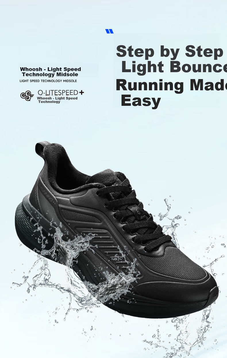 Мужские кроссовки QIAODAN Yuyi 4 Waterproof Running Shoes