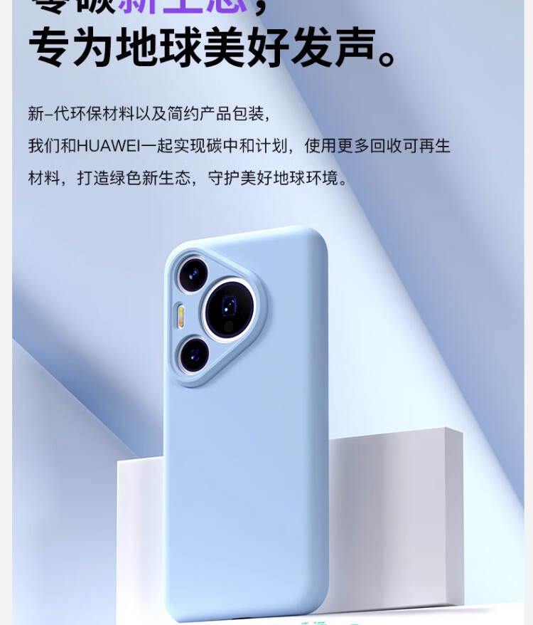 Чехол Zhilangni для Huawei Pura 70 Pro/Pro+, силиконовый, ультратонкий, противоударный, с защитой камеры, новый стиль, Наннуо Пурпурный