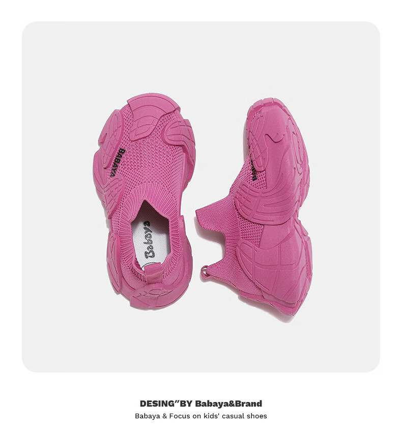 Детские кроссовки Babaya, весенние, модель Dragon Fruit Color, размер 36
