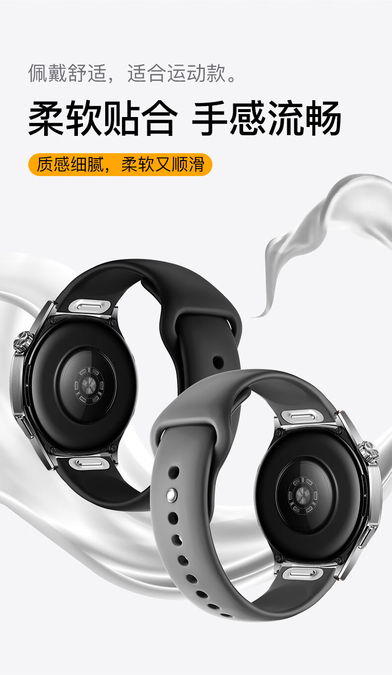 Ремешок Binghong для Huawei GT3 Pro, GT2, Watch 5, GT5 Pro, 42 мм, силиконовый, 20 мм, цвет Звездный свет