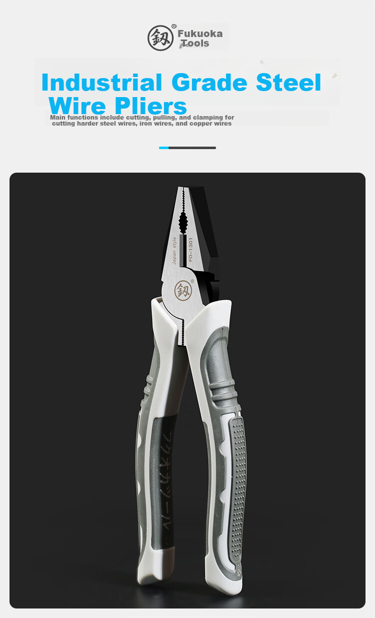 Пресс-клещи "Fukuoka Tools" FO-1302, 7 дюймов, ручные, для кабельных наконечников