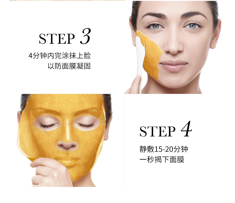 卡蔓（Casmara）黄金面膜140g/瓶 涂抹式面膜 黄金软膜 海藻面膜 男女护肤品