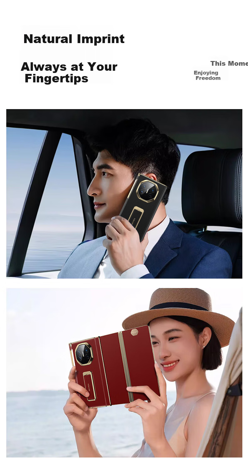 Чехол для Huawei Mate X